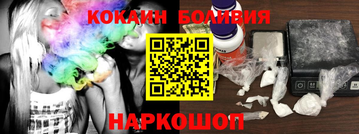 КОКАИН 97% Чусовой