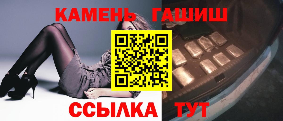 Гашиш Изолятор Чусовой