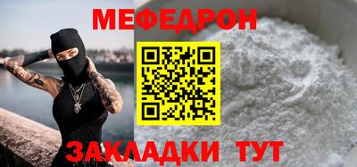 jwh Нарткала