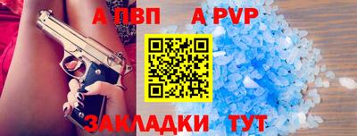 соль ск Наро-Фоминск