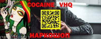 прущие крисы Можайск