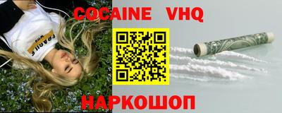 соль ск Наро-Фоминск