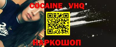 прущие крисы Можайск