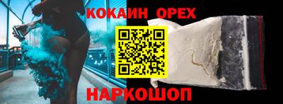 прущие крисы Можайск