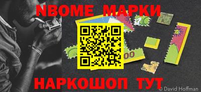 соль ск Наро-Фоминск