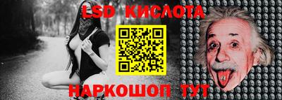 прущие крисы Можайск