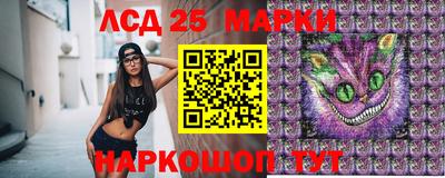 соль ск Наро-Фоминск