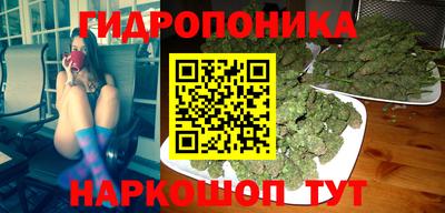 гашишное масло Можга