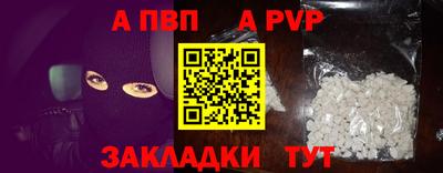 прущие крисы Можайск