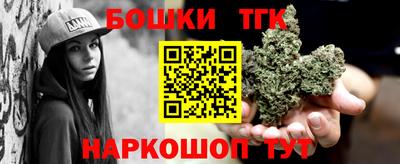 гашишное масло Можга