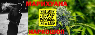 соль ск Наро-Фоминск