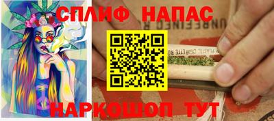 jwh Нарткала