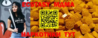 прущие крисы Можайск