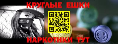 МДМА Моздок