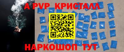 прущие крисы Можайск
