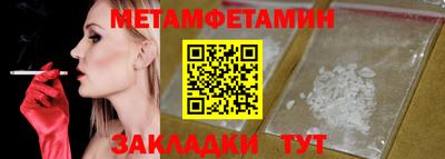 МДМА Моздок