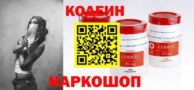 соль ск Наро-Фоминск
