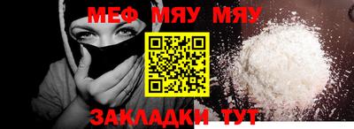 mdma Нальчик