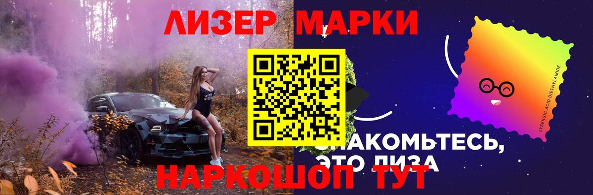 ссылка на мегу ссылка  Вход с VPN  LSD-25 экстази ecstasy  ЛСД экстази  Чусовой  ЛСД экстази ecstasy 