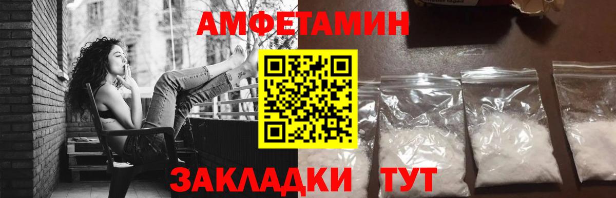 Метамфетамин кристалл  Метамфетамин кристалл  Вход с VPN  Чусовой 