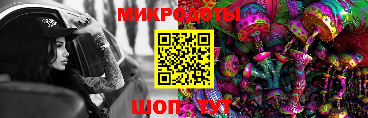 Псилоцибиновые грибы Magic Shrooms Чусовой