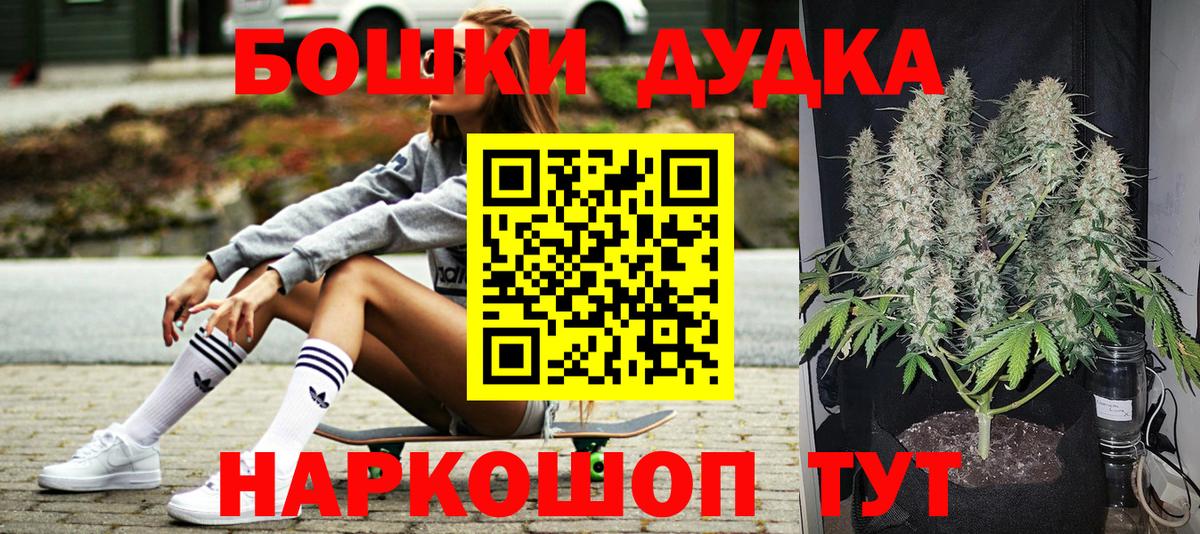 Конопля Amnesia  Шишки марихуана SATIVA & INDICA  Чусовой  Вход с VPN  Бошки марихуана AK-47  Бошки марихуана план 